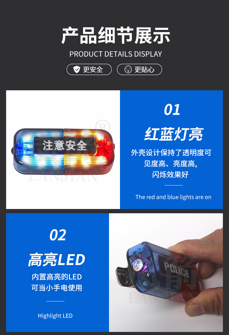详情页_07