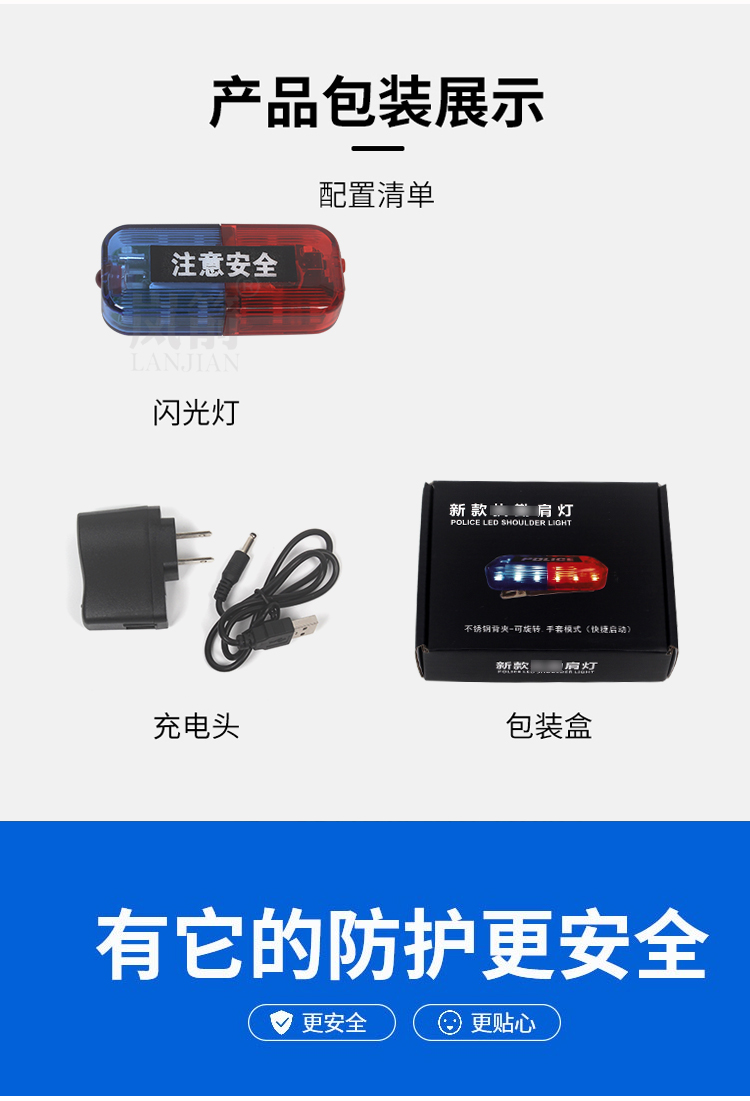 详情页_10