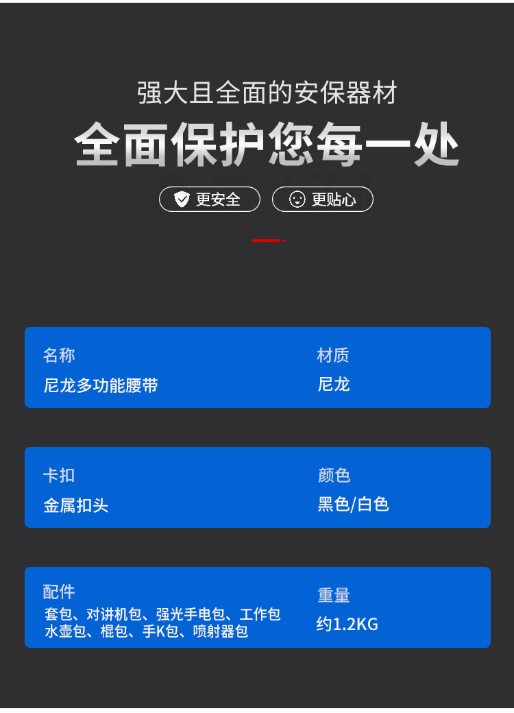 详情页_04