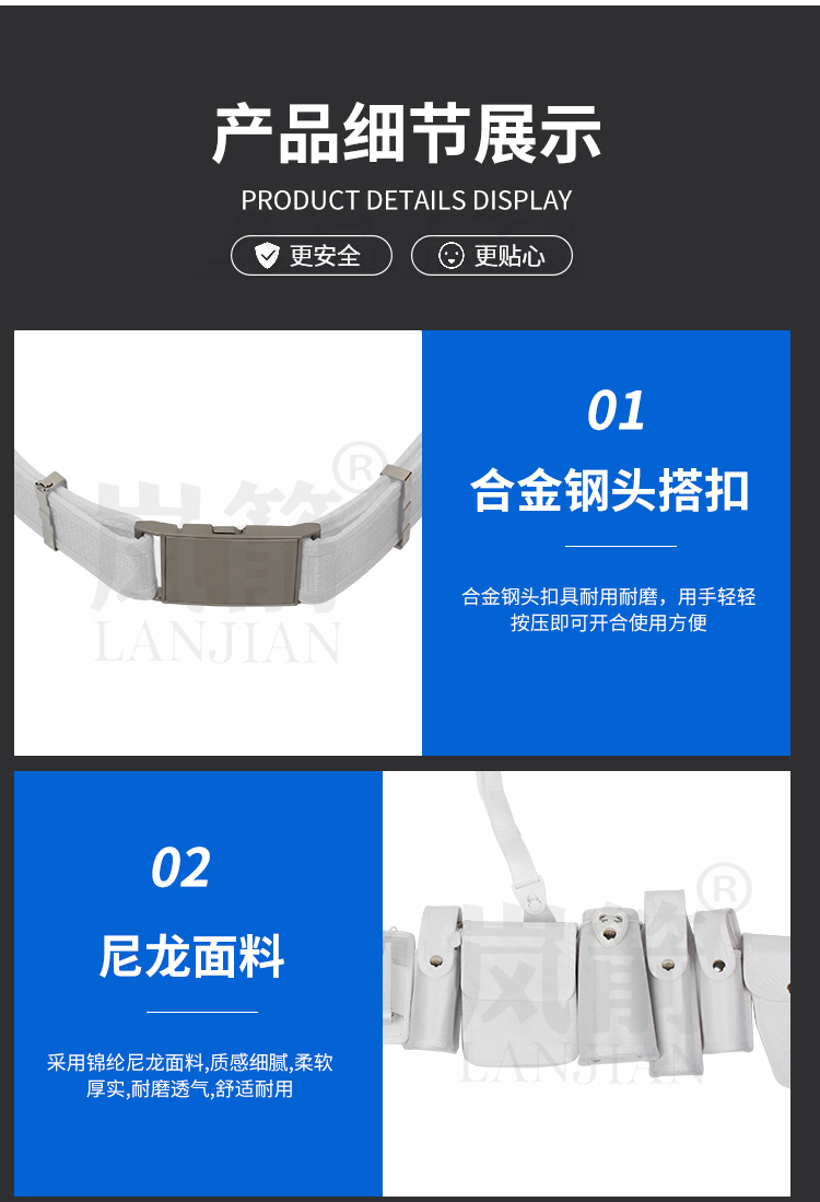 详情页2_06