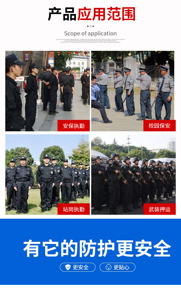 详情页2_10