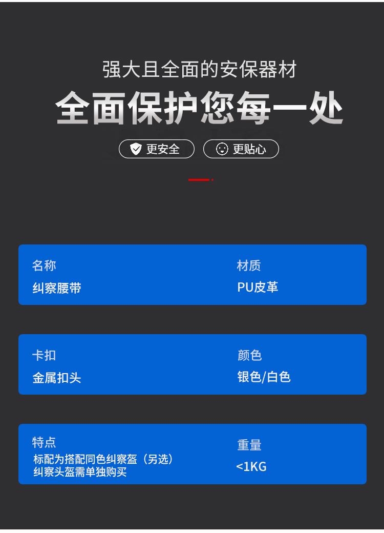 详情页_04