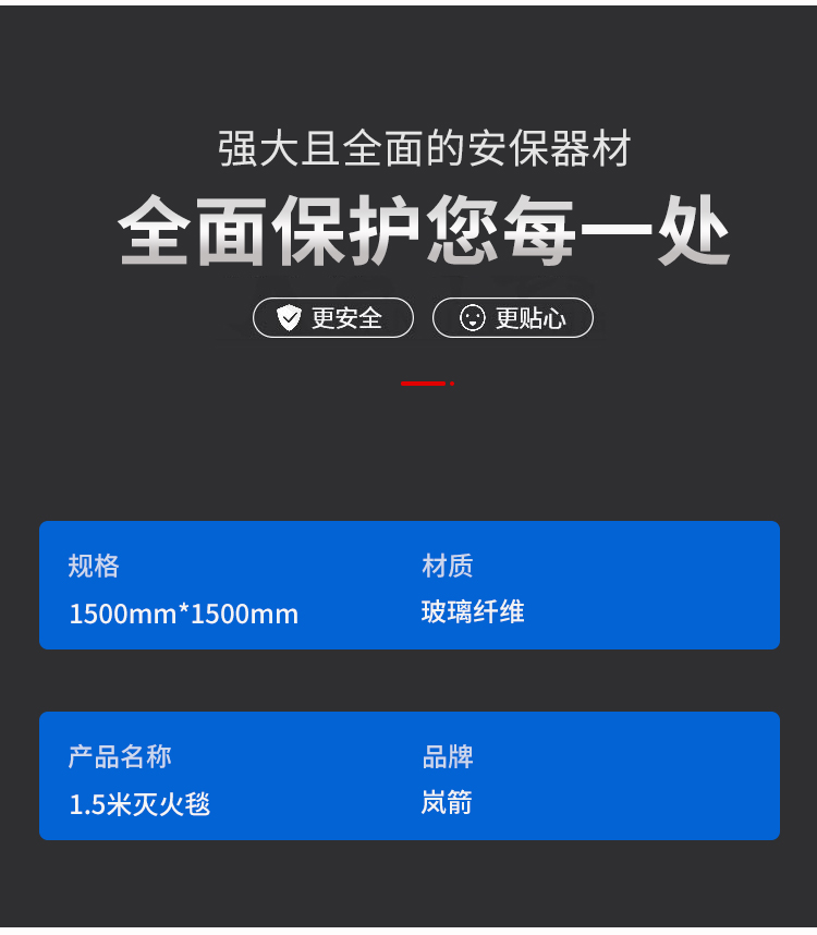 详情页_04