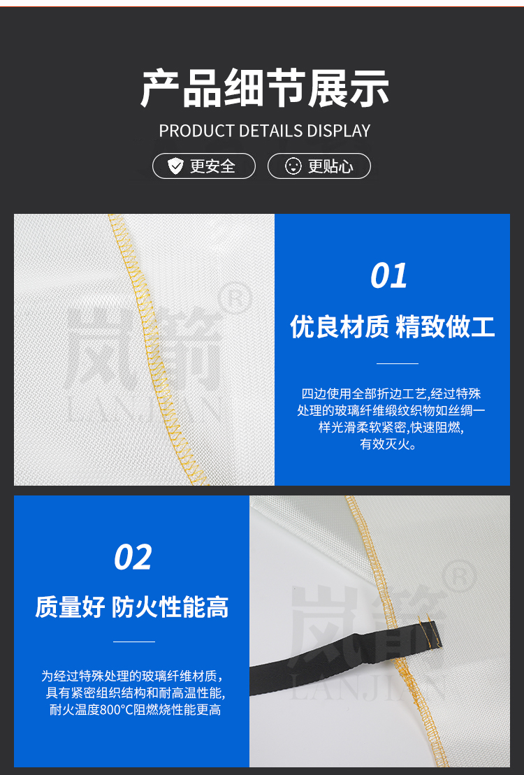 详情页_06