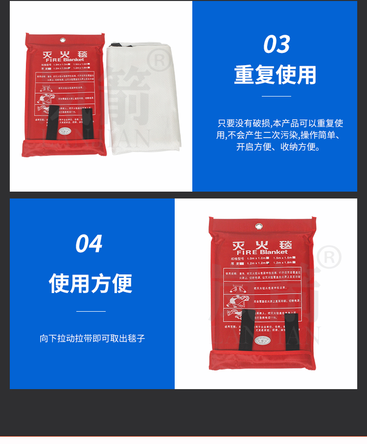 详情页_07