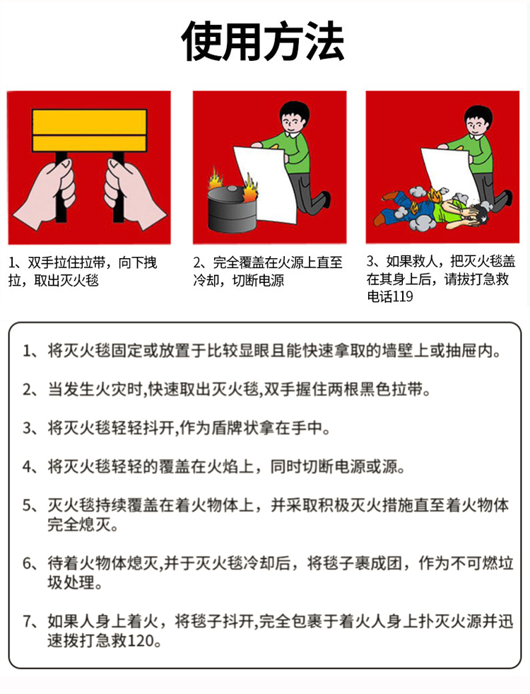 详情页_09