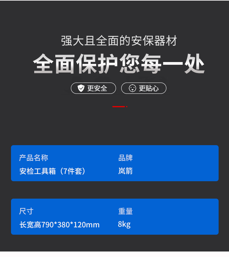 详情页_04