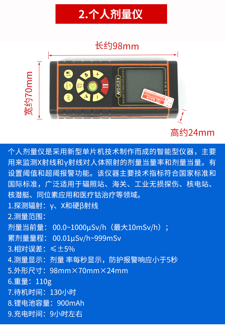 详情页_06