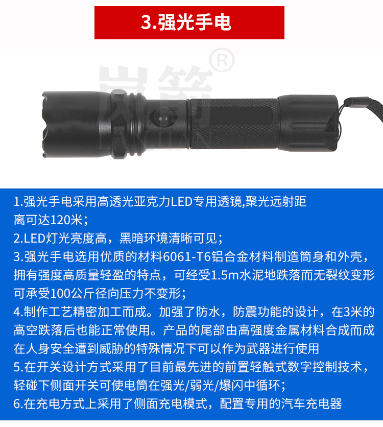 详情页_07