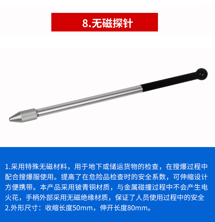 详情页_12