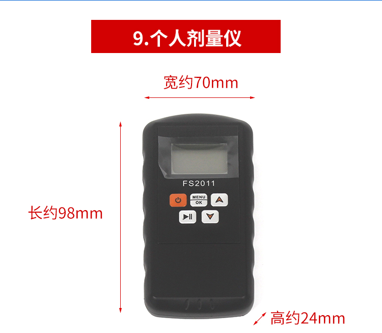 详情页_13
