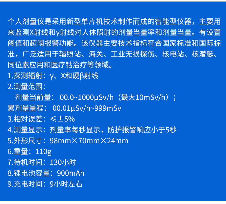 详情页_14