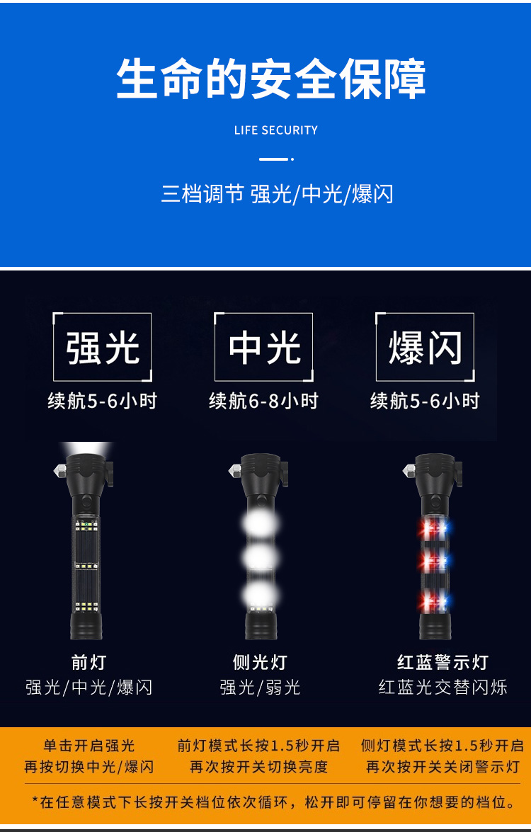 详情页_04