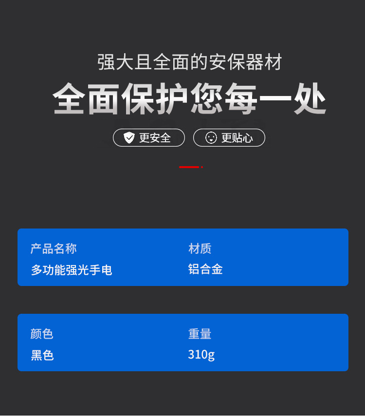 详情页_05