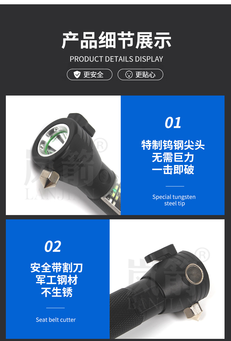 详情页_07