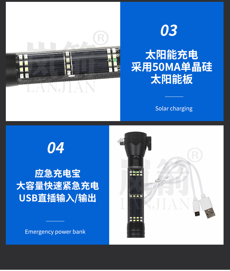 详情页_08
