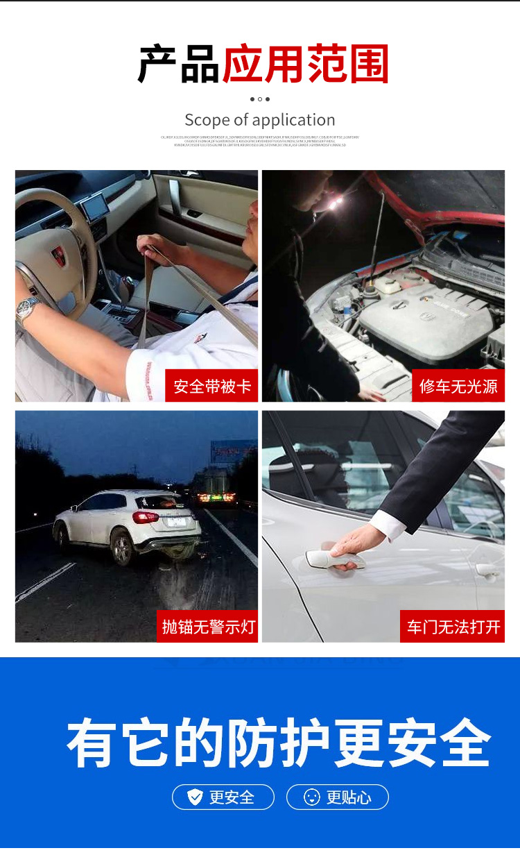 详情页_10