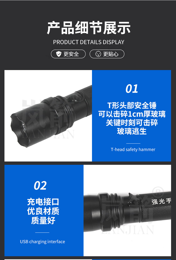 详情页_07