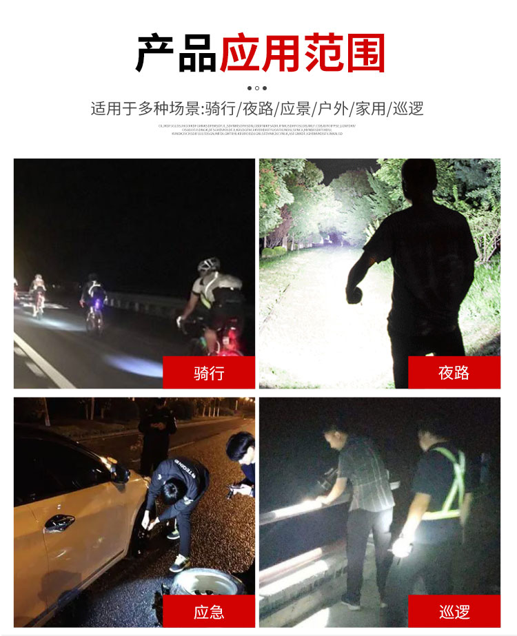 详情页_10
