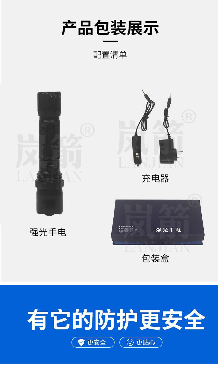 详情页_11