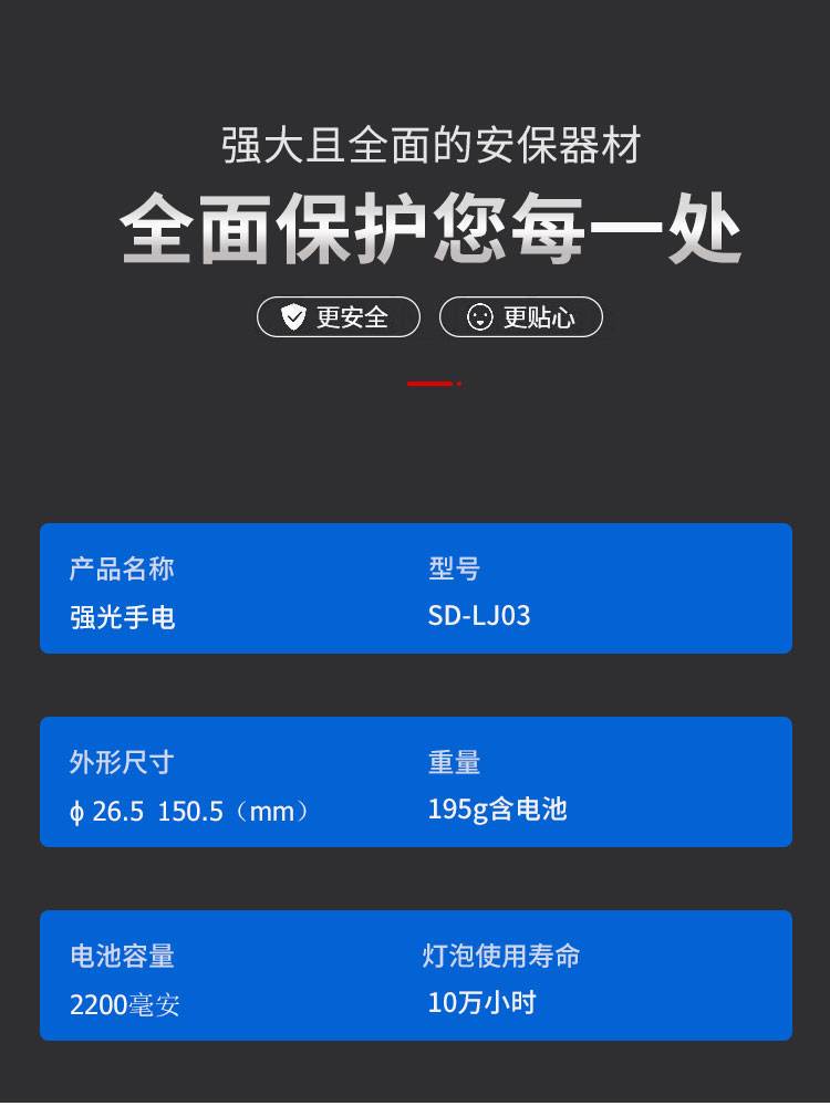 详情页_04