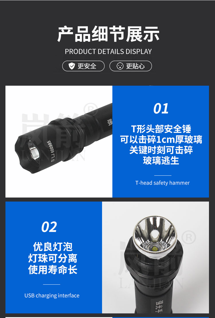 详情页_07