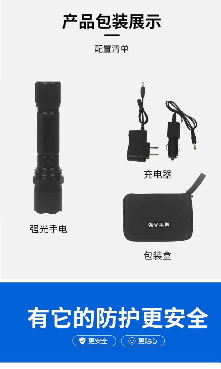 详情页_11