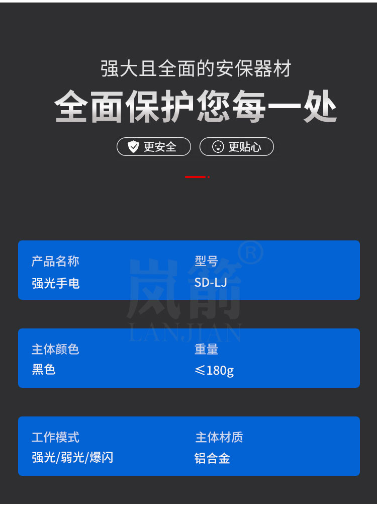 详情页_05
