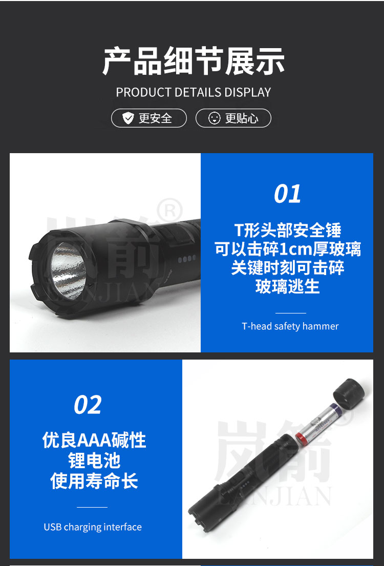详情页_08