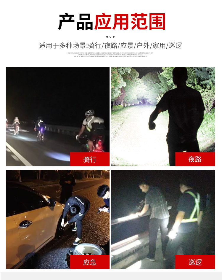 详情页_11