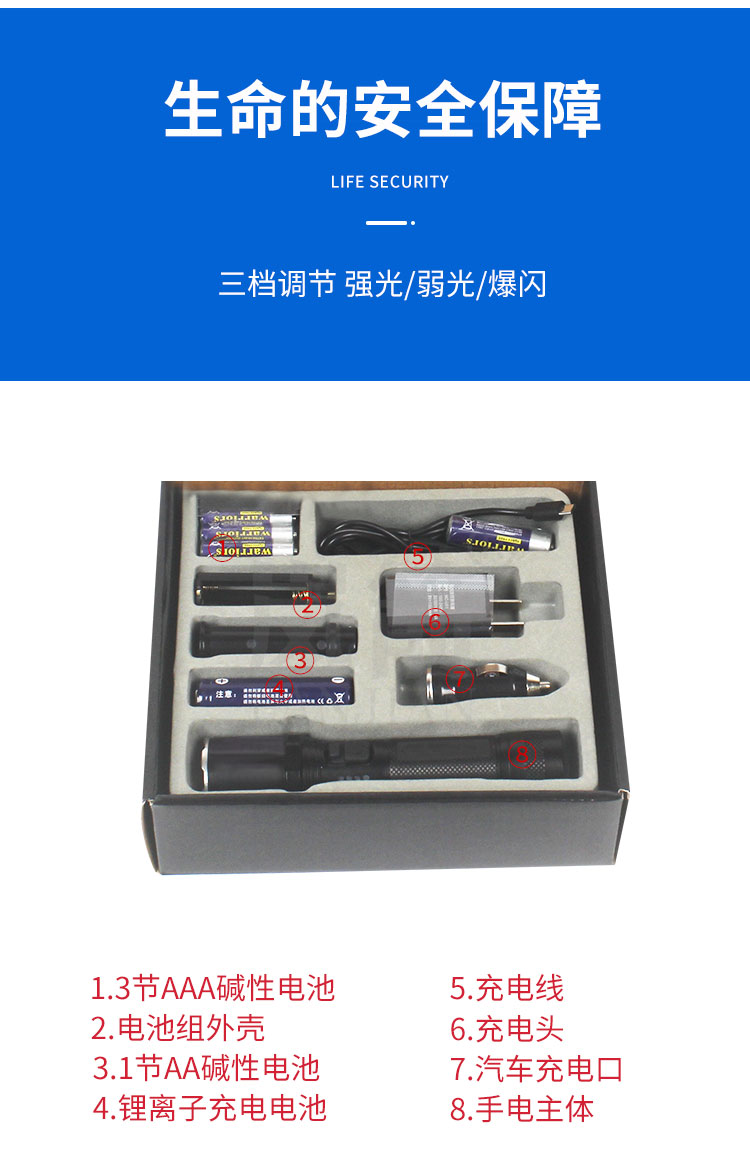 详情页_04