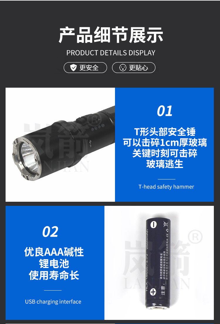 详情页_08