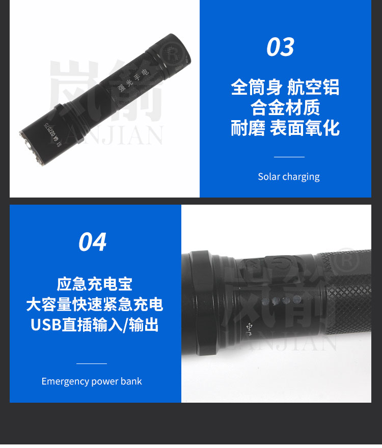 详情页_09