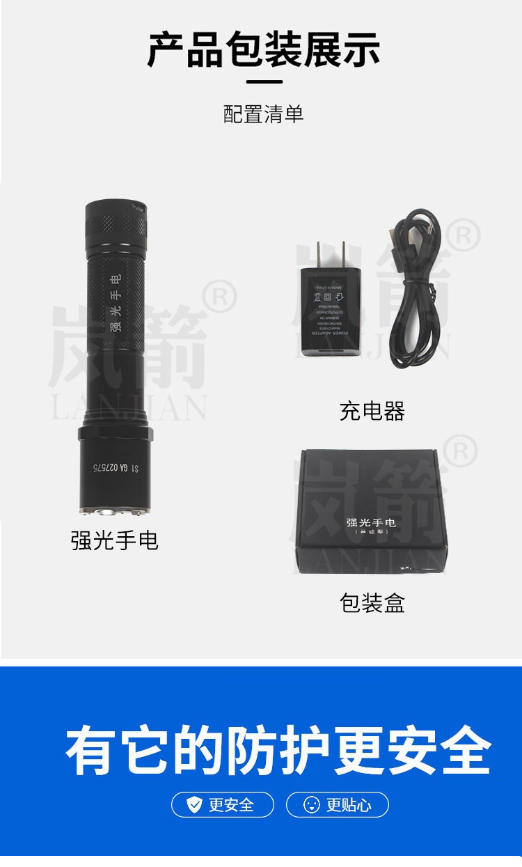 详情页_12