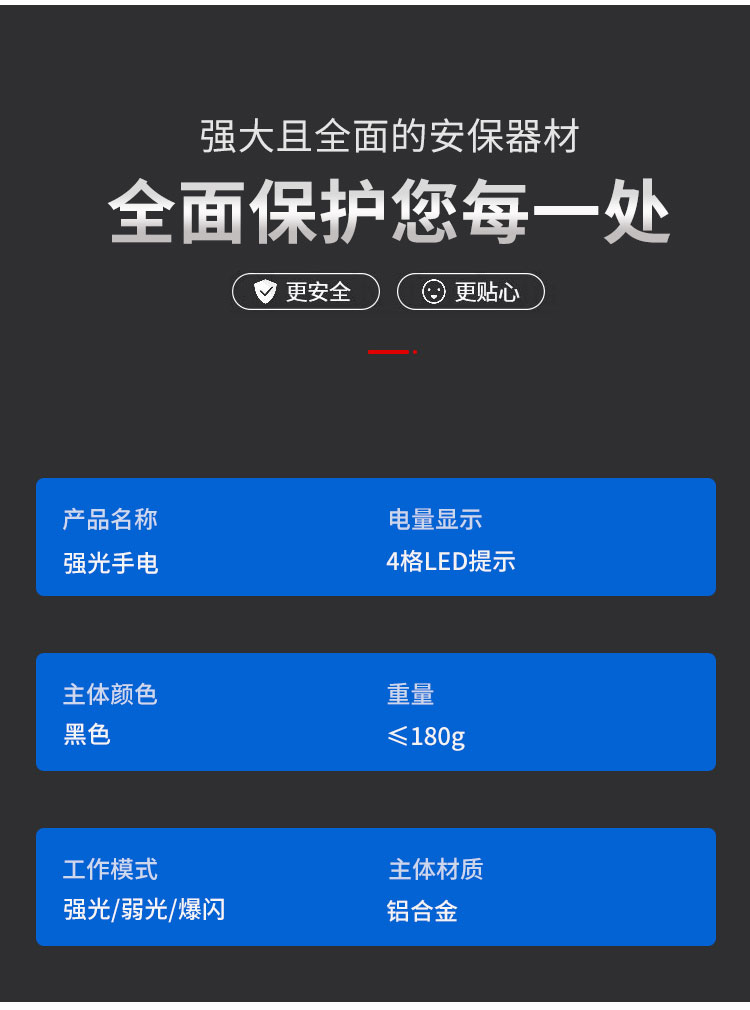 详情页_05