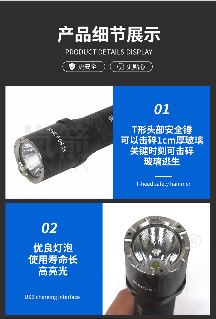 详情页_08