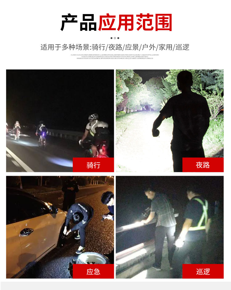 详情页_11