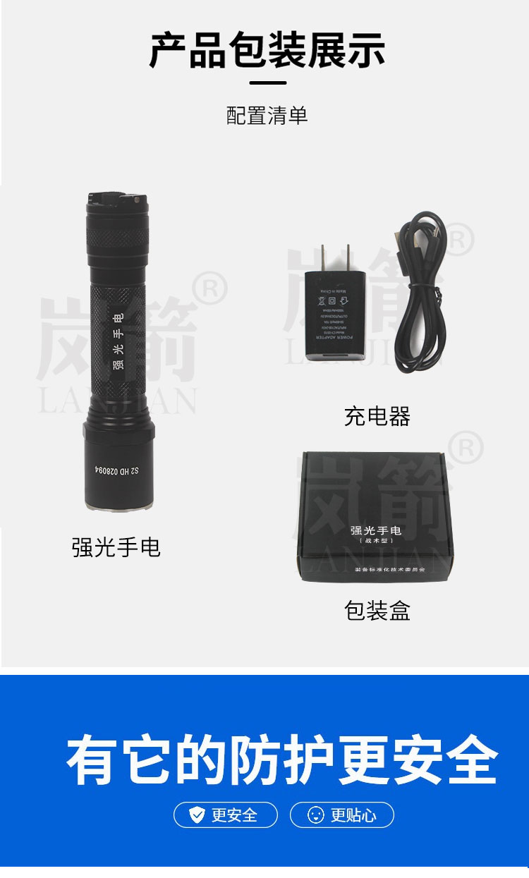 详情页_12