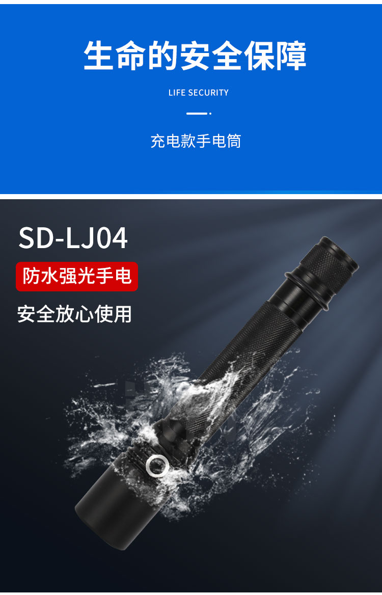详情页_04