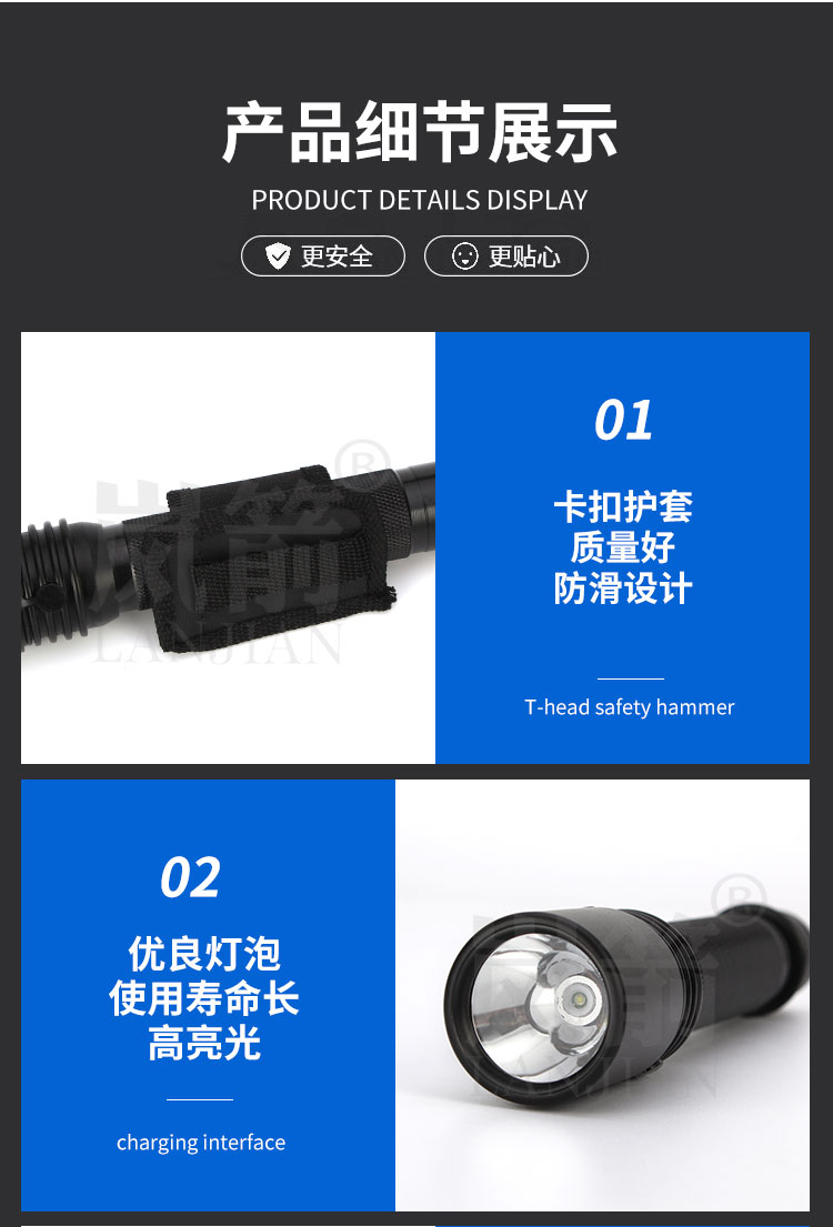 详情页_08