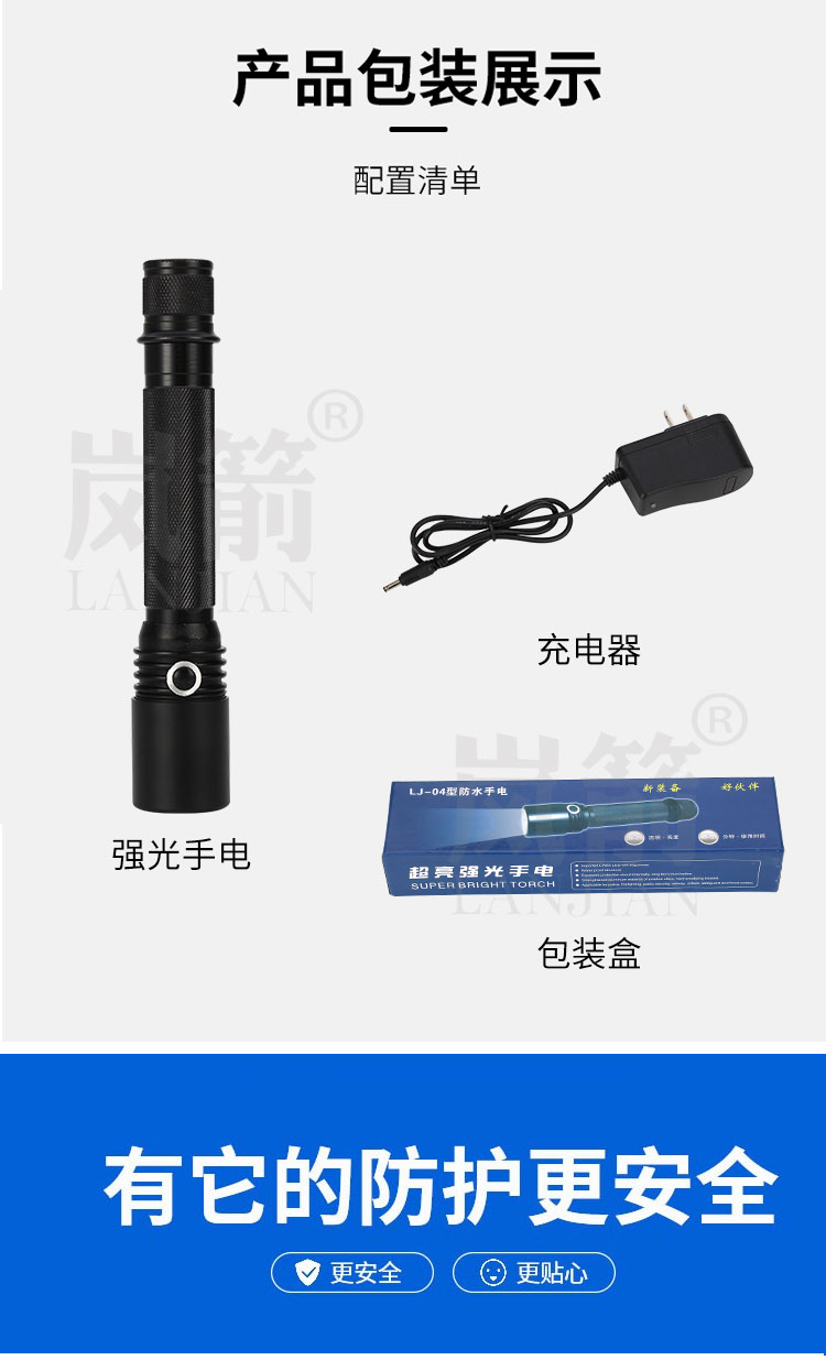 详情页_12