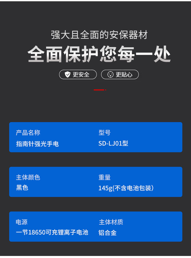 详情页_05