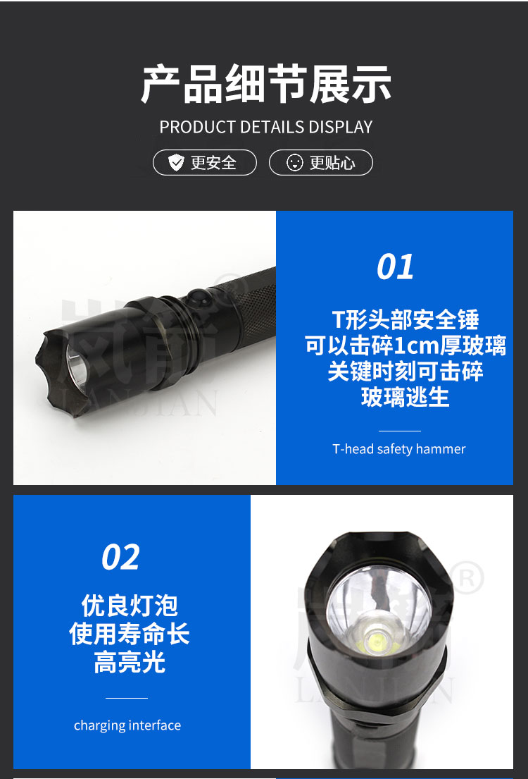 详情页_08