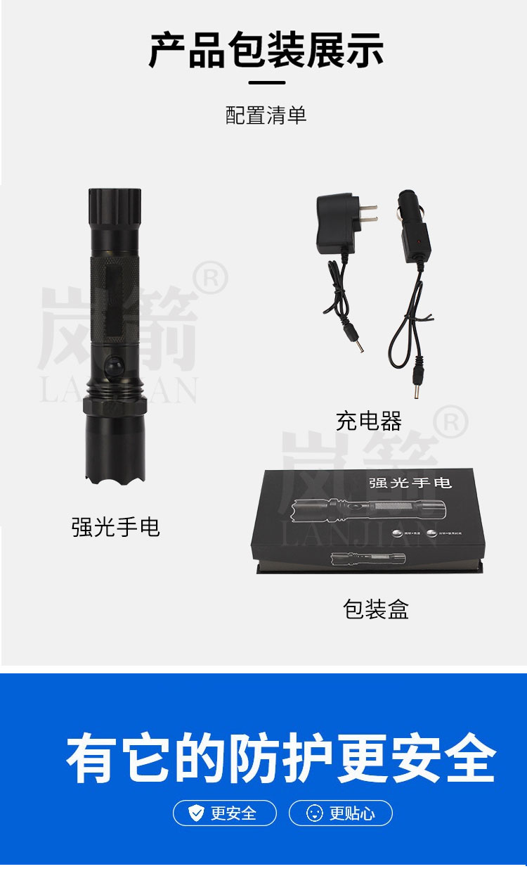 详情页_12