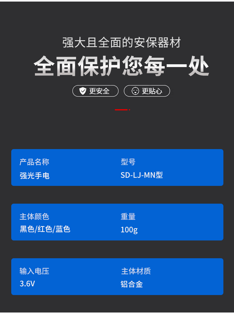 详情页2_05