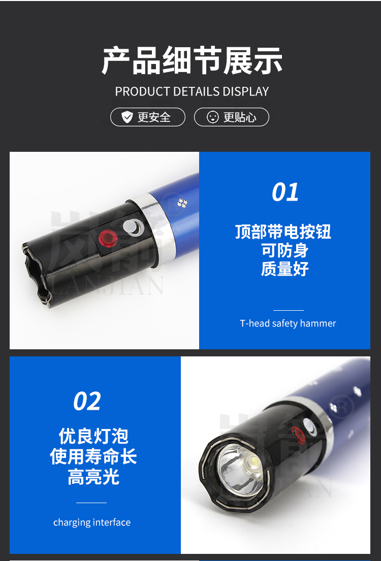 详情页2_08