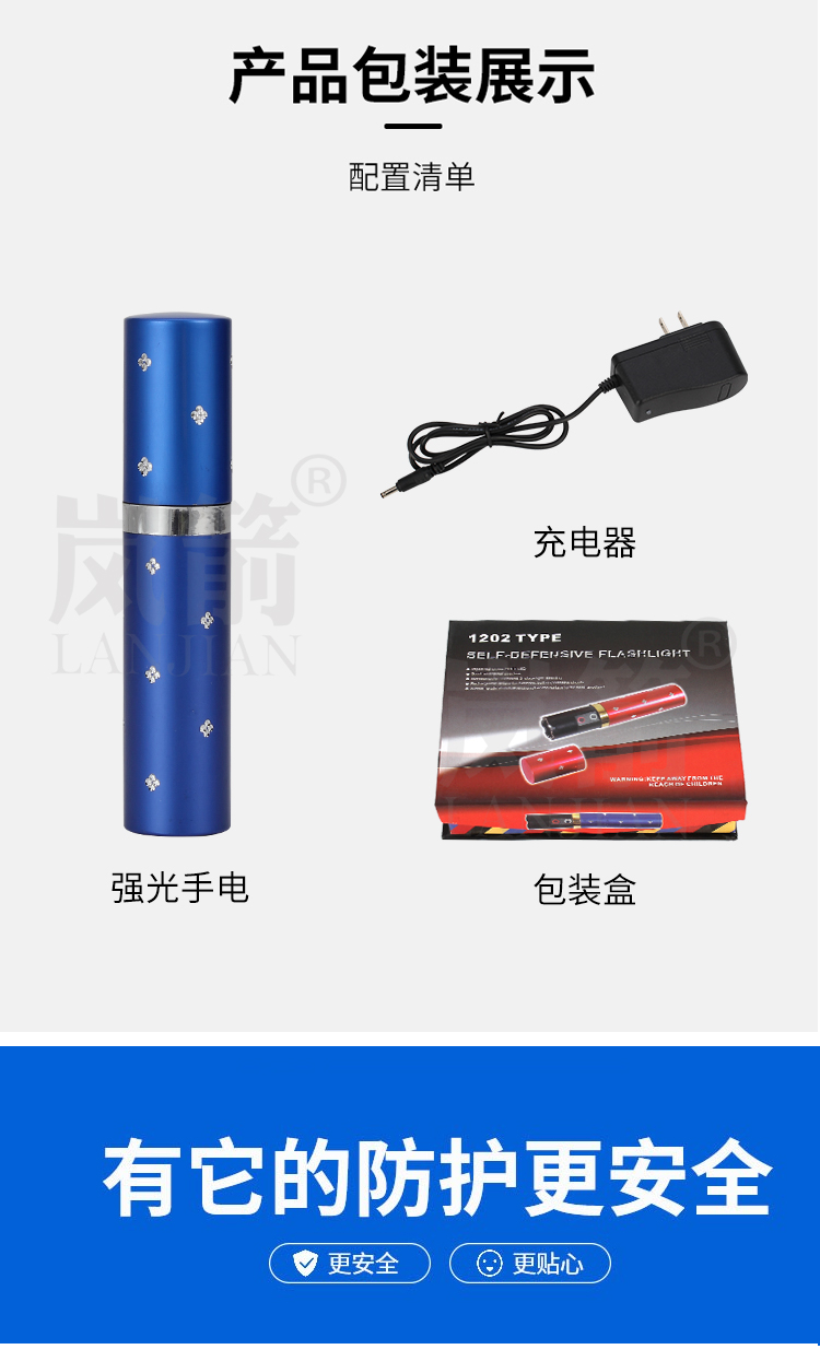 详情页2_12