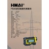 HMAI哈迈FS1500多功能激光测距仪