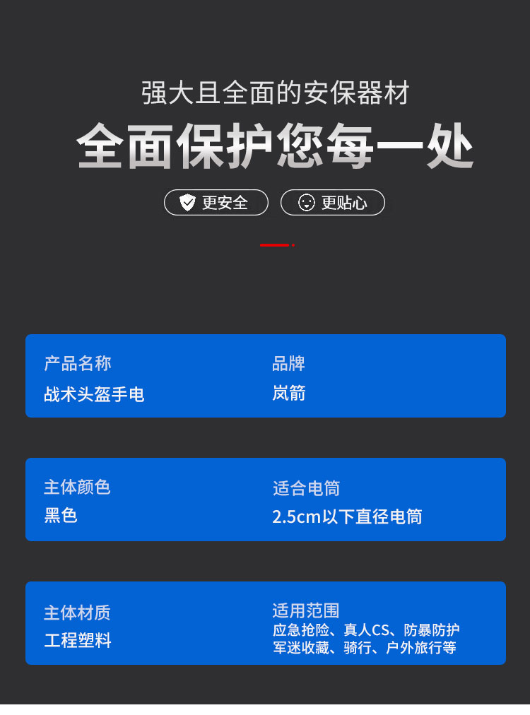 详情页2_04