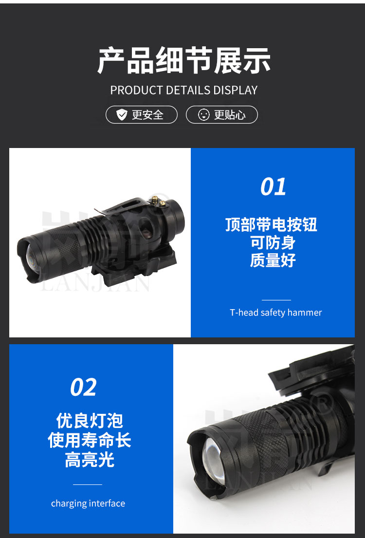 详情页2_07